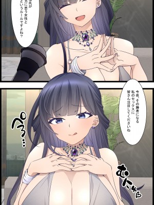 [IVORY] TheSEXリアリティーショー_03