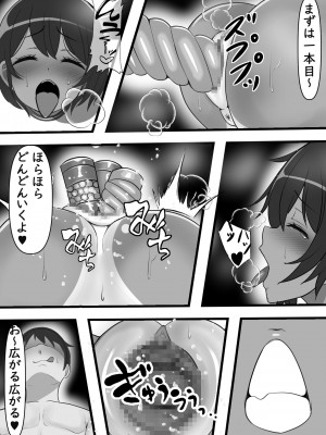 [フリテン堂 (仮)] 壁尻デリバリー始めました_40