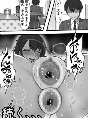 [フリテン堂 (仮)] 壁尻デリバリー始めました_44