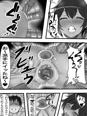 [フリテン堂 (仮)] 壁尻デリバリー始めました_41