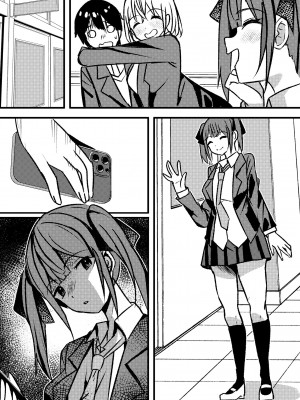 [Nanaci] やりこみゅ!!コミュ障の男の子が女の子達とヤリまくり学園性活!!_67