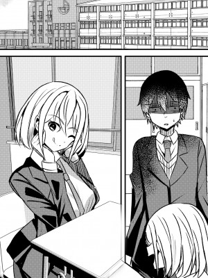 [Nanaci] やりこみゅ!!コミュ障の男の子が女の子達とヤリまくり学園性活!!_62