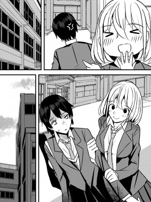 [Nanaci] やりこみゅ!!コミュ障の男の子が女の子達とヤリまくり学園性活!!_50