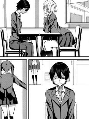 [Nanaci] やりこみゅ!!コミュ障の男の子が女の子達とヤリまくり学園性活!!_63