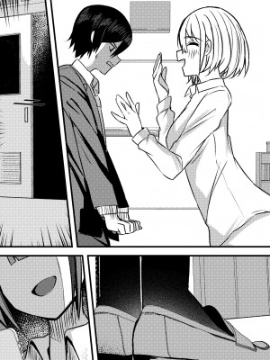 [Nanaci] やりこみゅ!!コミュ障の男の子が女の子達とヤリまくり学園性活!!_61