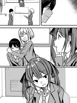 [Nanaci] やりこみゅ!!コミュ障の男の子が女の子達とヤリまくり学園性活!!_65