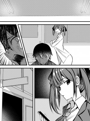 [Nanaci] やりこみゅ!!コミュ障の男の子が女の子達とヤリまくり学園性活!!_80