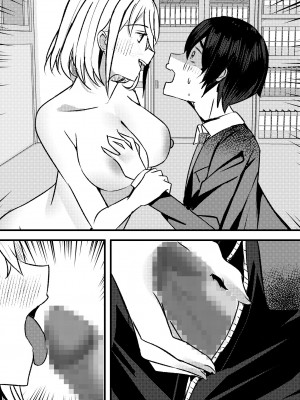 [Nanaci] やりこみゅ!!コミュ障の男の子が女の子達とヤリまくり学園性活!!_54