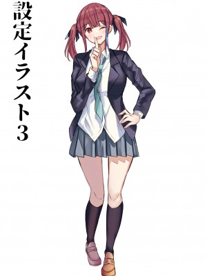 [Nanaci] やりこみゅ!!コミュ障の男の子が女の子達とヤリまくり学園性活!!_84