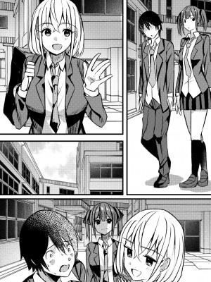 [Nanaci] やりこみゅ!!コミュ障の男の子が女の子達とヤリまくり学園性活!!_81