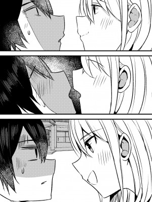 [Nanaci] やりこみゅ!!コミュ障の男の子が女の子達とヤリまくり学園性活!!_49