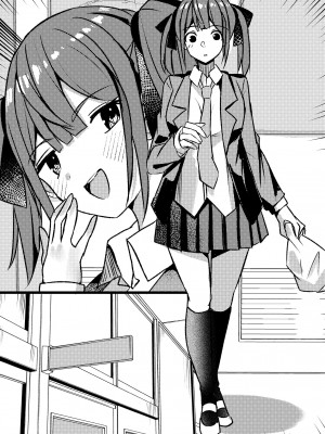 [Nanaci] やりこみゅ!!コミュ障の男の子が女の子達とヤリまくり学園性活!!_64