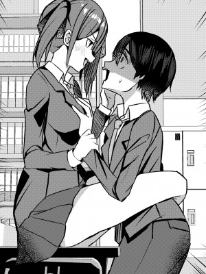 [Nanaci] やりこみゅ!!コミュ障の男の子が女の子達とヤリまくり学園性活!!_71