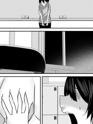 [Nanaci] やりこみゅ!!コミュ障の男の子が女の子達とヤリまくり学園性活!!_42