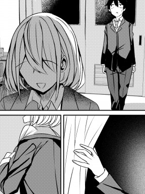 [Nanaci] やりこみゅ!!コミュ障の男の子が女の子達とヤリまくり学園性活!!_51