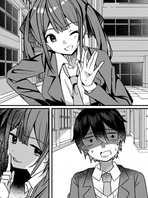 [Nanaci] やりこみゅ!!コミュ障の男の子が女の子達とヤリまくり学園性活!!_69