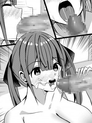 [Nanaci] やりこみゅ!!コミュ障の男の子が女の子達とヤリまくり学園性活!!_73