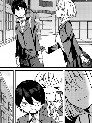 [Nanaci] やりこみゅ!!コミュ障の男の子が女の子達とヤリまくり学園性活!!_48