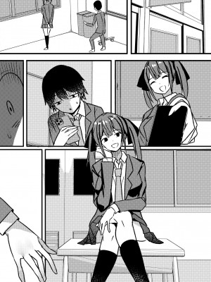 [Nanaci] やりこみゅ!!コミュ障の男の子が女の子達とヤリまくり学園性活!!_70