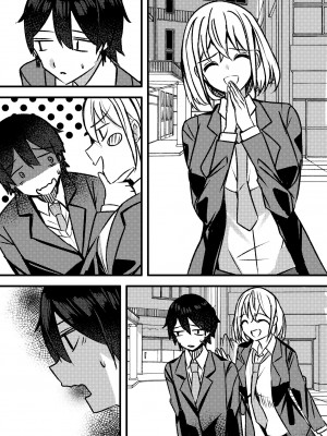 [Nanaci] やりこみゅ!!コミュ障の男の子が女の子達とヤリまくり学園性活!!_68