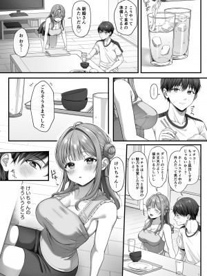 [diletta (nama)] サマー・タイム ホームステイに来たデカチン留学生に開発された処女_07