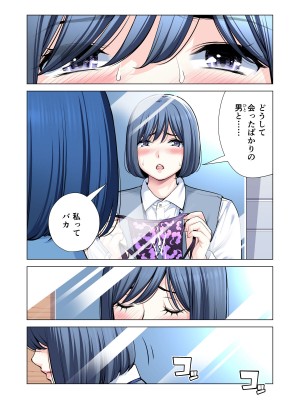 [HGTラボ (津差宇土)] 自治会の人妻はとてもHでした。3 人妻達のお食事編 （フルカラー版）_039