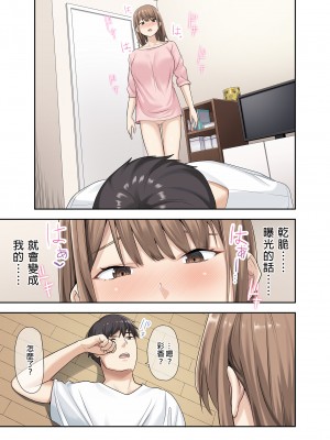 [やまなし娘。] 彼女が不在の間、彼女の親友と四六時中、中出ししました。2｜在女朋友不在的期間，無時無刻中出她的親友。2 [中文] [無修正]_i-019