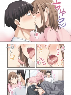 [やまなし娘。] 彼女が不在の間、彼女の親友と四六時中、中出ししました。2｜在女朋友不在的期間，無時無刻中出她的親友。2 [中文] [無修正]_i-020