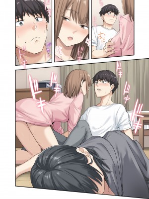 [やまなし娘。] 彼女が不在の間、彼女の親友と四六時中、中出ししました。2｜在女朋友不在的期間，無時無刻中出她的親友。2 [中文] [無修正]_i-022