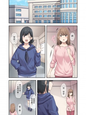 [やまなし娘。] 彼女が不在の間、彼女の親友と四六時中、中出ししました。2｜在女朋友不在的期間，無時無刻中出她的親友。2 [中文] [無修正]_i-034