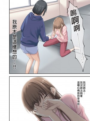 [やまなし娘。] 彼女が不在の間、彼女の親友と四六時中、中出ししました。2｜在女朋友不在的期間，無時無刻中出她的親友。2 [中文] [無修正]_i-036