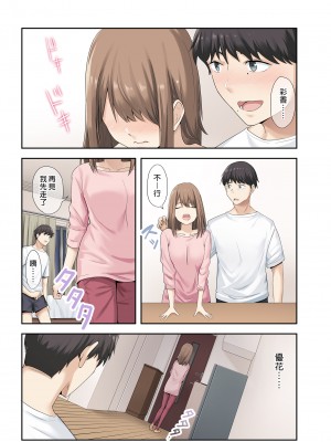 [やまなし娘。] 彼女が不在の間、彼女の親友と四六時中、中出ししました。2｜在女朋友不在的期間，無時無刻中出她的親友。2 [中文] [無修正]_i-043