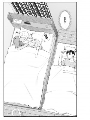 [クラムボン (ベンゾウ)]家出ギャルを拾ったらハーレムになった話2 ラブラブ搾精編 [中国翻訳]__007