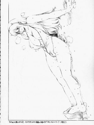 [TIMEST (時坂夢戯)] うち、最近ブラがキツいっちゃ。_ru07