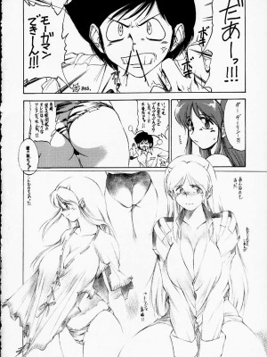 [TIMEST (時坂夢戯)] うち、最近ブラがキツいっちゃ。_ru09