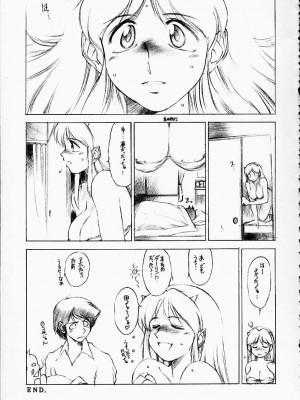 [TIMEST (時坂夢戯)] うち、最近ブラがキツいっちゃ。_ru24