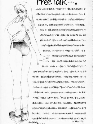 [TIMEST (時坂夢戯)] うち、最近ブラがキツいっちゃ。_ru28