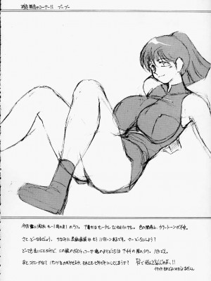 [TIMEST (時坂夢戯)] うち、最近ブラがキツいっちゃ。_ru31