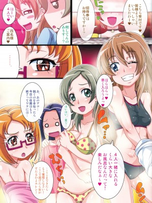 (C87) [いれくば堂 (ぽに。)] いれくばぼん6 (スイートプリキュア♪)_06