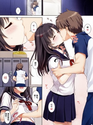 (C102) [Digital Lover (なかじまゆか)] カレとの約束 総集編 (オリジナル)_006