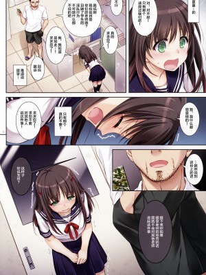 (C102) [Digital Lover (なかじまゆか)] カレとの約束 総集編 (オリジナル)_015