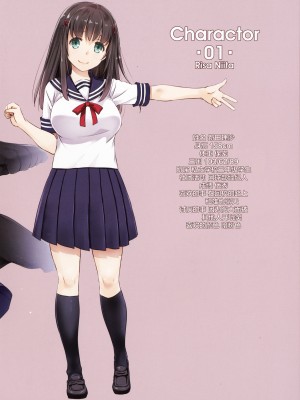 (C102) [Digital Lover (なかじまゆか)] カレとの約束 総集編 (オリジナル)_034