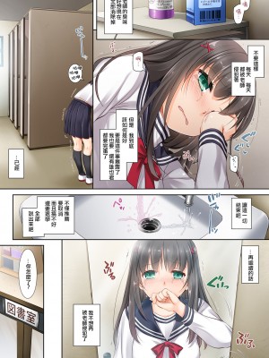 (C102) [Digital Lover (なかじまゆか)] カレとの約束 総集編 (オリジナル)_044