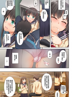 (C102) [Digital Lover (なかじまゆか)] カレとの約束 総集編 (オリジナル)_053