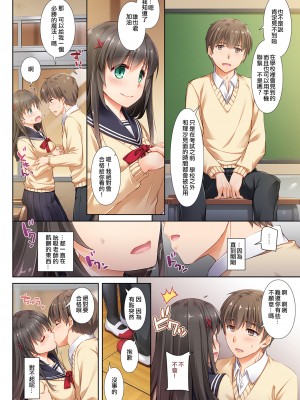 (C102) [Digital Lover (なかじまゆか)] カレとの約束 総集編 (オリジナル)_054