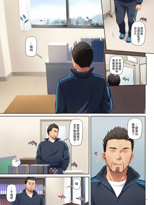 (C102) [Digital Lover (なかじまゆか)] カレとの約束 総集編 (オリジナル)_071