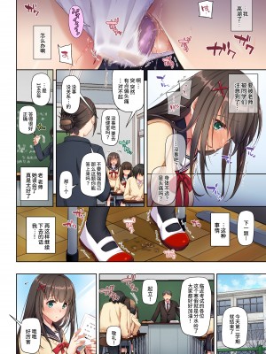 (C102) [Digital Lover (なかじまゆか)] カレとの約束 総集編 (オリジナル)_082