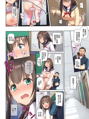 (C102) [Digital Lover (なかじまゆか)] カレとの約束 総集編 (オリジナル)_094