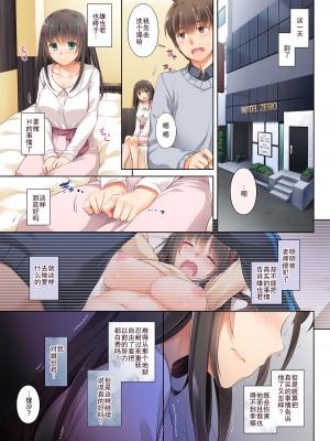 (C102) [Digital Lover (なかじまゆか)] カレとの約束 総集編 (オリジナル)_122