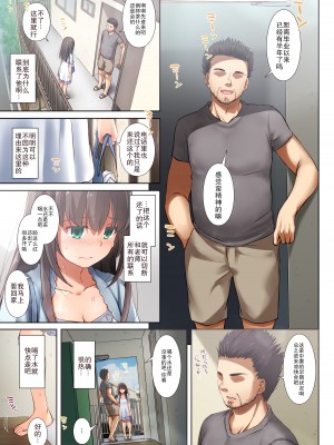 (C102) [Digital Lover (なかじまゆか)] カレとの約束 総集編 (オリジナル)_134